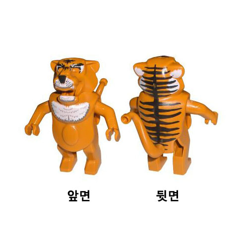 레고 피규어 호랑이 티구라 Earth Orange Tiger, Standing (Tygurah)
