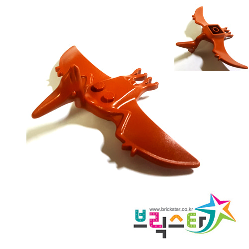 레고 부품 공룡 프테라노돈 다크 오렌지색 Dark Orange Dinosaur, Pteranodon