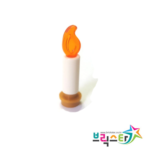 레고 부품 흰색 양초 조립 완성품 White Candle ,Trans-Orange Candle Flame조립 완성품 3 pcs