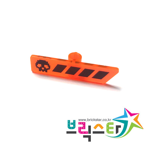레고 부품 프린팅 게임 플레이어 체력 눈금 투명 네온 오렌지 Trans-Neon Orange Minifigure, Utensil Gameplayer Label with Black Skull and Stripes Pattern 6287611